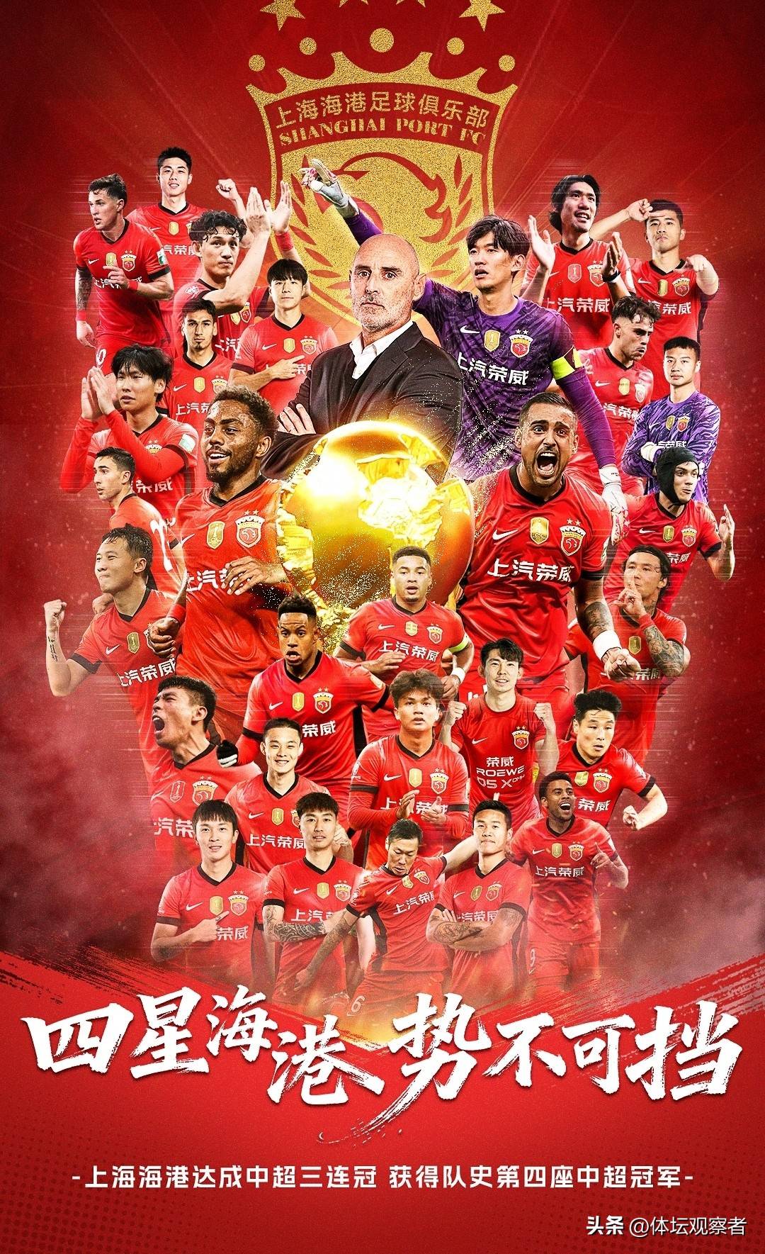 包含里程碑夜！迈阿密热火战术微调；亚冠今夜刷纪录；悬念犹存；球队文化再被提及的词条